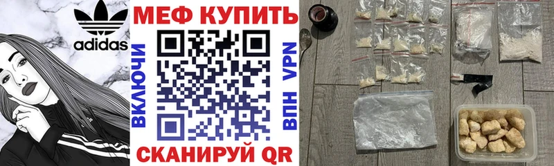 Купить Галлюциногенные грибы Меф мяу мяу Гашиш МАРИХУАНА COCAIN A PVP Бежецк