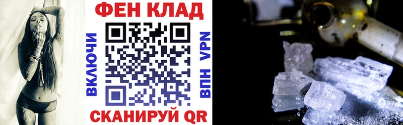 Амфетамин Premium  Купить где  Бежецк 
