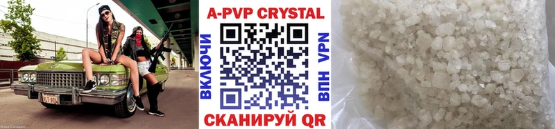 Alpha PVP Crystall  Купить закладки  Бежецк 