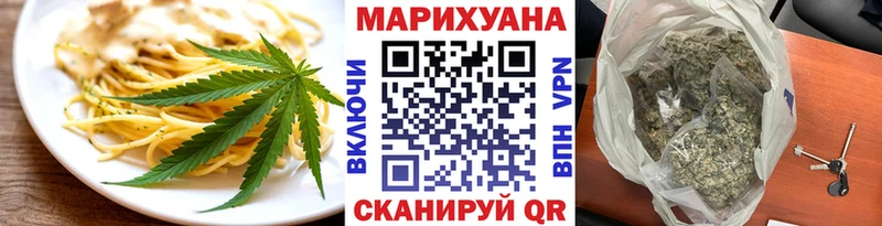Купить закладки  Бежецк  Еда ТГК конопля 