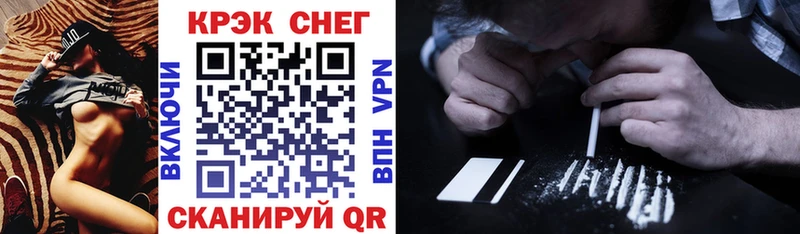 Cocaine 99%  Купить закладки  Бежецк 