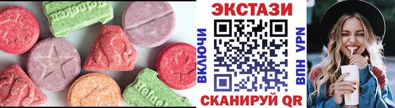 Купить закладки  Бежецк  ЭКСТАЗИ диски 