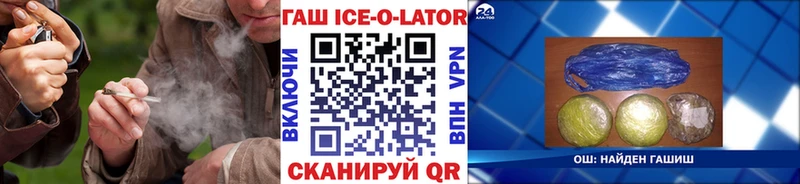 Купить где  Бежецк  ГАШИШ VHQ 