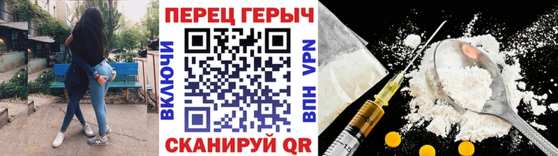 Героин хмурый  Купить  Бежецк 