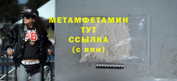 меф Белокуриха