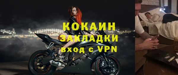 спайс Белоозёрский