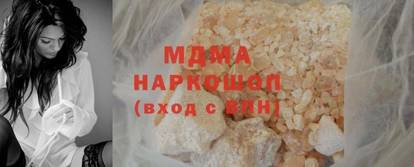 стаф Няндома