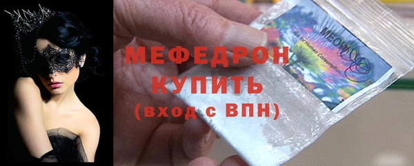 кокаин VHQ Беломорск