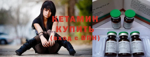 спайс Баксан