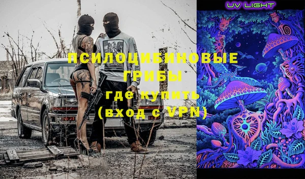 спайс Белоозёрский