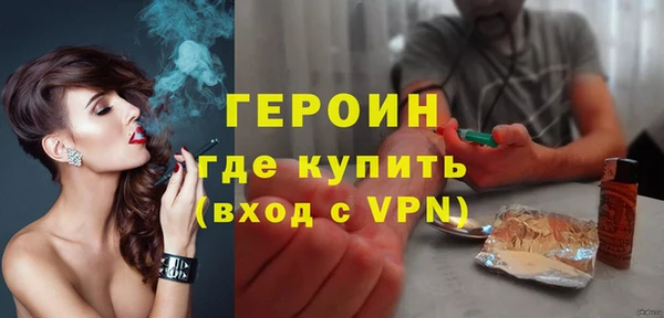 спайс Белоозёрский