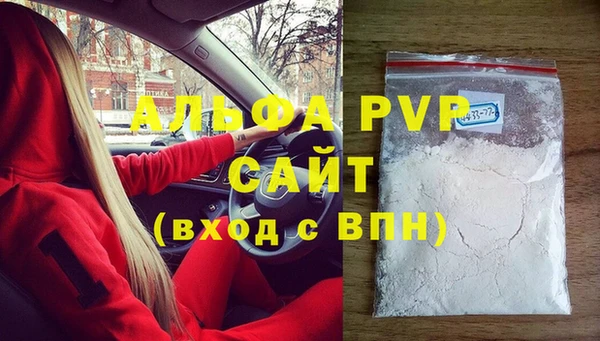 спайс Баксан