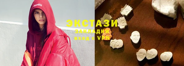 спайс Белоозёрский