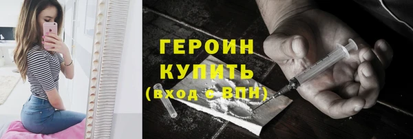 меф Белокуриха