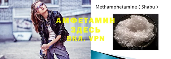 ECSTASY Балабаново