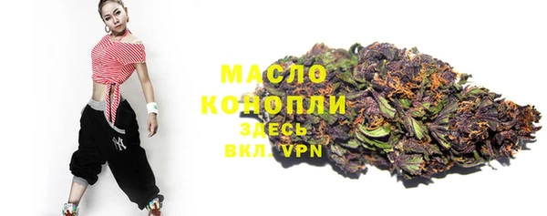 меф Белокуриха