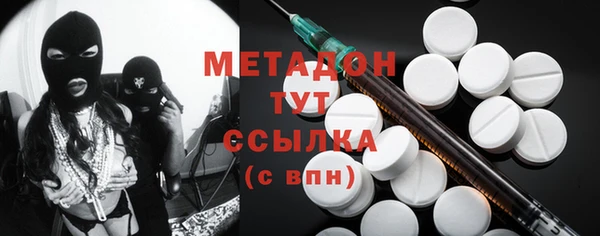 спайс Белоозёрский