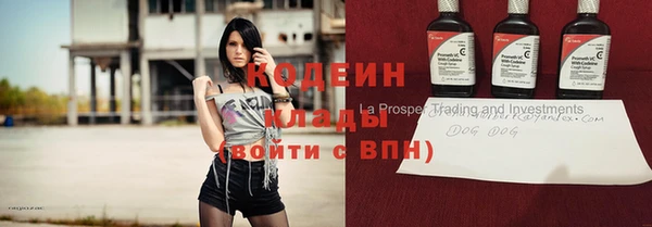 спайс Белоозёрский