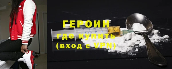 кокаин VHQ Беломорск