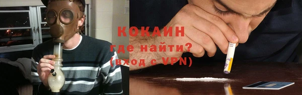 спайс Белоозёрский