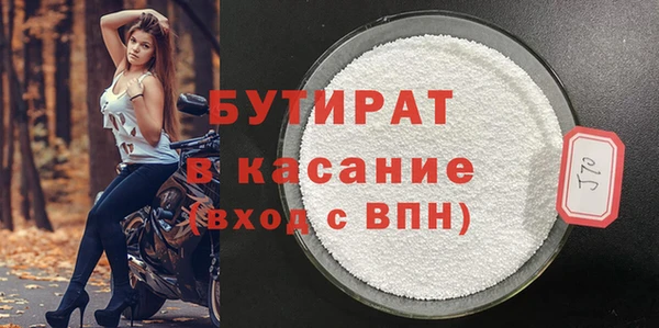 кокаин VHQ Беломорск