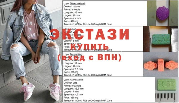 спайс Баксан