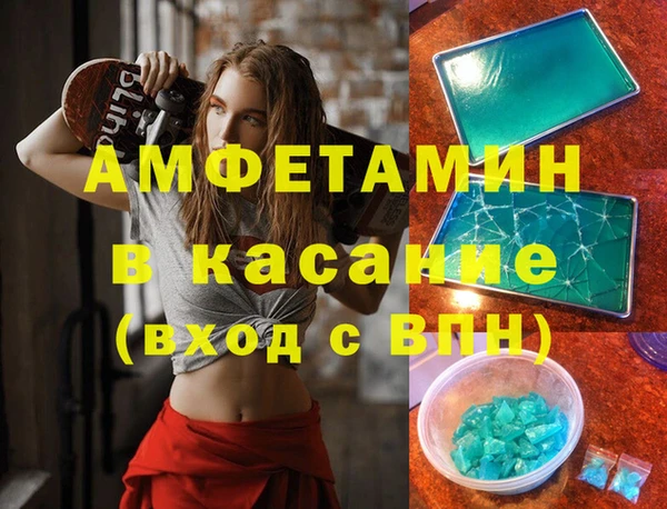 ECSTASY Балабаново
