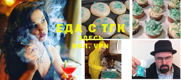 кокаин VHQ Беломорск