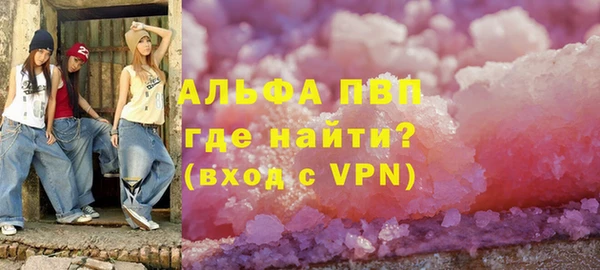 кокаин VHQ Беломорск
