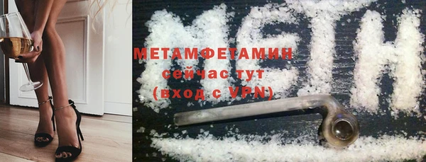 спайс Баксан