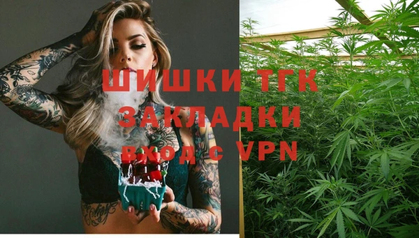 меф Белокуриха