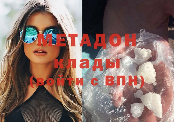 меф Белокуриха