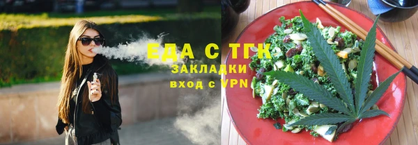 меф Белокуриха