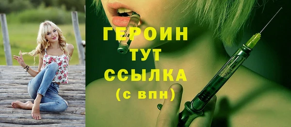 меф Белокуриха