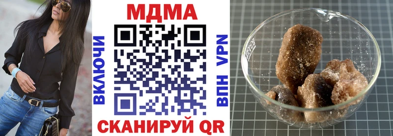 Купить где  Бежецк  МДМА VHQ 