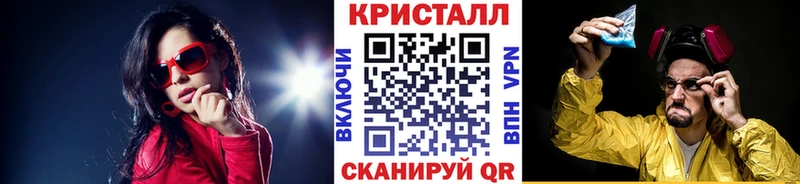 Метамфетамин пудра  Купить где  Бежецк 