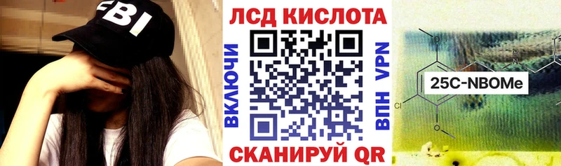 Купить Бежецк Марки N-bome 1500мкг