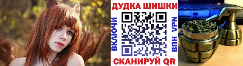 Канабис THC 21% Купить где Бежецк